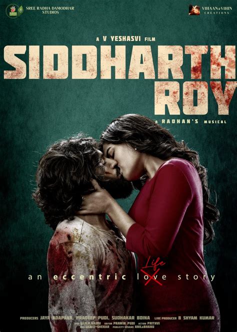 siddharth roy movie 2023